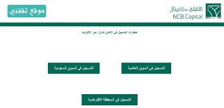 تشمل الميزات الرئيسية لمحاكاة تداول. Ø§Ù„Ø·Ø§Ù‚Ø© Ù‚ØªØ§Ù„ Ù…Ø§Ø¦ÙŠ ÙƒØ§Ø¨ÙŠØªØ§Ù„ÙƒÙŠÙÙŠÙ‡ ÙØªØ­ Ù…Ø­ÙØ¸Ù‡ ÙÙŠ Ø§Ù„Ø§Ù‡Ù„ÙŠ Aureliedufour Com