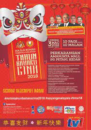 Bagi kami yang ingin mengambil referensi. Pelancongan Kini Malaysia Malaysia Tourism Now Majlis Rumah Terbuka Malaysia Tahun Baru Cina 2018 Amanjaya Mall Sg Petani 3 Mac 2018