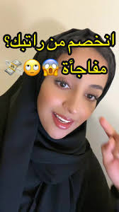 راتب الدواء او النهدي