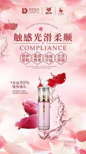 秀发一抹顺滑 蜗蜗护发精油 治得了炸毛救得好枯草仅用几滴毛躁的头发立马服软趴下 fragrance essence