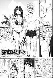 同人まんがりあ