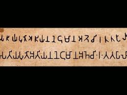 Main goal is to provide tamil fonts and the necessary installation guides of this beautiful. Meet The Three Who Developed Unicode Font For Tamil Brahmi Chennai News Times Of India