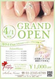 エステチラシ 美容室チラシ ネイルチラシ サロンスクールチラシなどサロンの開業チラシや割引チラシのかわいいサロンチラシテンプレートが満載 サロン料金表 パンフレット dmはがき ポスターなどサロン運営に役立つデザインアイテムを多数ご用意しております 送料