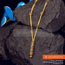 @sai jewellers sjin this video we will see latest gold mangalsutra designs with weight and price 2021, short mangalsutra designs, gold mangalsutra mini gan. Mangalsutra Designs 2021 20 Latest Gold Diamond Mangalsutra