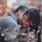 We provide version 1.1.1, the latest version that . Tum Jo Aae Zindagi Main Romantic Urdu Novel 2021 1 0 Apks Com Ipcsol Tumjoaaezindagimain Apk Download