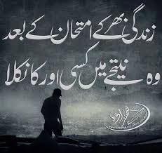 For example, you can create an original user name with a name generator. Zakhmi Dil Photos Facebook