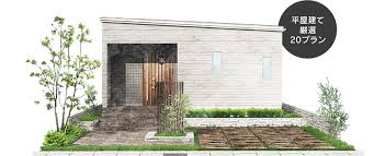 Jan 15, 2020 · タマホームの平屋の外壁を決めるポイント2つ; 1100ä¸‡å††ä»¥å†…ã§å»ºã¦ã‚‹å¹³å±‹å»ºã¦ 1200ä¸‡å††ä»¥å†…ã§å»ºã¦ã‚‹2éšŽå»ºã¦