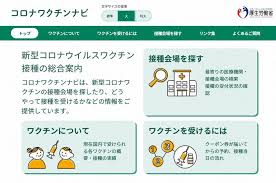 矢野 寿彦 新型コロナ nikkei views 科学&新技術 編集委員. ãƒ¯ã‚¯ãƒãƒ³q A é«˜é½¢è€…ã®ãƒ¯ã‚¯ãƒãƒ³æŽ¥ç¨® äºˆç´„æ–¹æ³•ã¯ ãŠçŸ¥ã‚‰ã›ãŒæ¥ãŸã‚‰äºˆç´„ã‚' æ¯Žæ—¥æ–°èž