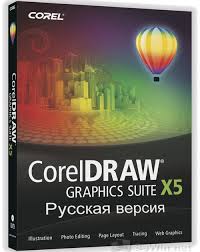 Corel Draw X3 скачать бесплатно русская версия без регистрации Coreldraw X5 Skachat Besplatno Russkij Coreldraw Graphics Suite