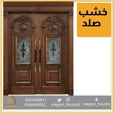 البيوت الأنيقة ابواب ونوافذ Elegant Houses2 Instagram Photos And Videos Decor Home Decor Furniture