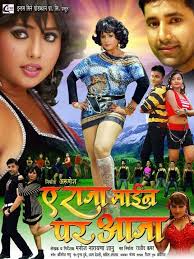 Rani Chatterjee Wiki Biography Age Height Figure Affairs Pictures And Total Movies Web Series Movies Serial Music And Actors The 6th bhojpuri awards 2013. rani chatterjee wiki biography age
