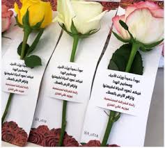 افكار لتوزيعات المعلمات للمناسبات المدرسية توزيعات للمعلمات بداية العام مجلة رجيم