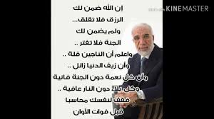هذا الفيديو للعقول الراقية فقط اقوال رائعة Youtube