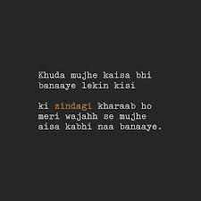 We did not find results for: 52 Hindi Quote In English Ideas In 2021 Hindi Quotes Hindi Quotes In English Feelings Quotes