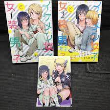 イケメン女子と女装男子 1〜2巻セット 全初版 購入特典非売品イラストカード付 TADD たっど(青年)｜売買されたオークション情報、ヤフオク!  の商品情報をアーカイブ公開 - オークファン（aucfan.com）