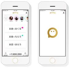 スマホで簡単にお金をやりとりできるアプリ Pring Bcn R