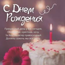 Выражение искренних эмоций