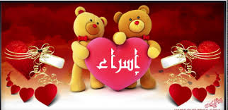 We did not find results for: ØµÙˆØ± Ù„Ø§Ø³Ù… Ø§Ø³Ø±Ø§Ø¡ Ø®Ù„ÙÙŠØ§Øª Ø±Ø§Ø¦Ø¹Ø© Ø¨Ø§Ø³Ù… Ø§Ø³Ø±Ø§Ø¡ 2021 Ø§ØºÙ„ÙØ© ÙÙŠØ³ Ø¨ÙˆÙƒ Ù„Ø§Ø³Ù… Ø§Ø³Ø±Ø§Ø¡ ØµÙ‚ÙˆØ± Ø§Ù„Ø¥Ø¨Ø¯Ø¢Ø¹