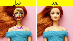 18 حيلة لدمى الباربي Youtube