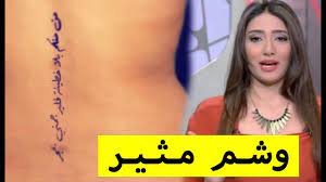 بالفيديو | بعد اطلاق سراحها رنا هويدي تستفز متابعيها - YouTube