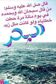 ذكر الله استغفار اسلاميه اسلامي أذكار صور محمد عربي Islam Mohammed Allah My Love Hadith Movie Posters