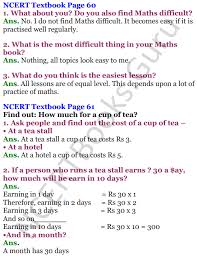 The main objective of this website is to provide quality study material to all students (from 1st to 12th class of any board) irrespective of their background as our motto is education for everyone. Pdf Ncert Solutions For Class 4 Mathematics Chapter 6 The Junk Seller