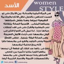 صور برج الأسد 2020 مكتوب عليها المصطبة