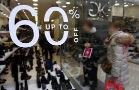 Τελευταία ημέρα της 81ης δεθ και ο εμπορικός κόσμος προσδοκά ότι θα υπάρξει τόνωση της αγοραστικής κίνησης. Anoixta Magazia Shmera Kyriakh Poio Einai To Wrario Katasthmatwn