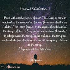 Too shayar hai main teri shayari is a hindi language song and is sung by alka yagnik. Best Penanceofabrother Quotes Status Shayari Poetry Thoughts Yourquote