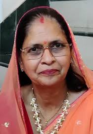 विप्र शिक्षा निधि