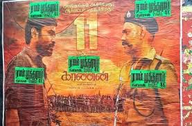 Ranking is based on the movie's performance at the box office and the critic & viewers reviews. Dhanush S Karnan Beats Asuran Collections