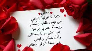 احببت مسلمة قوية in 2021 arabic calligraphy place card holders cards