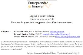 Archives Des Call For Papers Academie De L Entrepreneuriat Et De L Innovation