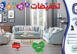 ميداني طين يصر كنب غرف جلوس cncsteelfabrication com