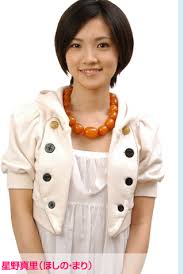 「星野真里」の画像検索結果