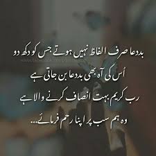Pin By Syeda On Spirituality Islamic Quotes Deep Words Quotes About Moving On From Friends