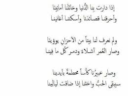 فاروق ج و يد ة شاعر مصري معاصر Quotations Math Poetry