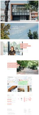 idea web site design おしゃれまとめの人気アイデア pinterest taniweb 歯科 矯正歯科 web デザイナー ポートフォリオ
