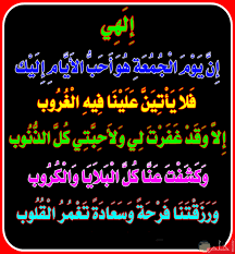 Sheikh maher almaikulai , دعاء اللهم وفق امامنا للشيخ ماهر المعيقلي. Znsmydx9s9jdnm