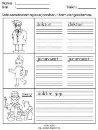 Ternyata, anggota badan beruniform dapat menentukan hala tuju kerjaya mereka sebelum melangkah ke alam pekerjaan. Aisya Aisyaayop Profile Pinterest