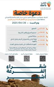 شقراء - Search  X