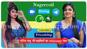 Whether you're looking to meet someone special from your city or in a different continent altogether, they help make the connection. Nagercoil Girls Whatsapp Numbers For Dating Tamil Matrimonial Site Wyp World Y Portal