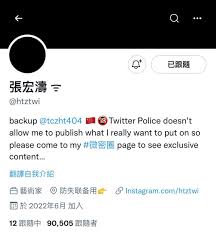 张宏涛twitter ❤️ Best adult photos at tos.al