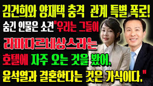 다른 동료 가수와 양다리를 걸쳤던 브라이언의 전 여자친구 (스압) 4: ê¹€ê±´í¬ ì•„ë‚˜ìš´ì„œ Img Abbott