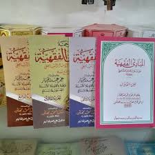 Kitab husnul maqsud fi amalil maulid. Terjemah Makna Gandul Mabadi Fiqih Mabadiul Fiqhiyah Jawa Pegon Juz 1 2 3 4 Kitab 55 Shopee Indonesia
