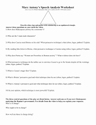 Ethos Pathos Logos Worksheet Answers Beautiful 2 Speech Analysis Worksheet In 2020 Ethos Pathos Logos Persuasive Writing Prompts Worksheets
