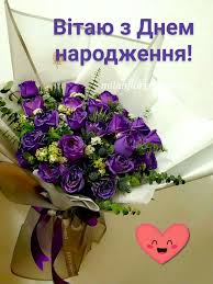 поздравление с днем рождения взрослой дочери от мамы своими словами Pin By Ivanova On Avtorski Pini Vid Alli Z Dnem Narodzhennya Floral Wreath Birthday Floral