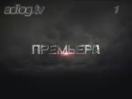 Adlog Anons Dokumentalnyj Film Berlin 41 Go Doletali Silnejshie