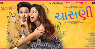 Gujarati Cinema Gfca On Twitter Chasani Releasing On 19th July 2019 Chasani Love Filmmaker Directorduo Gujaratifilms Gujarati Cinema Gujaraticinema Gfca Divyangrt Https T Co U3bdi2ludu Complete new tv and movie dvd release schedule for july 2019, plus movie stats, cast, trailers, movie posters and more. twitter