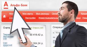 We did not find results for: Alfa Bank Vhod V Lichnyj Kabinet Registraciya V Internet Banke